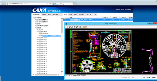 無錫戴卡：CAXA PLM項目落地，知識保障制造品質(zhì)